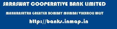 SARASWAT COOPERATIVE BANK LIMITED  MAHARASHTRA GREATER BOMBAY MUMBAI VIKHROLI WEST  banks information 